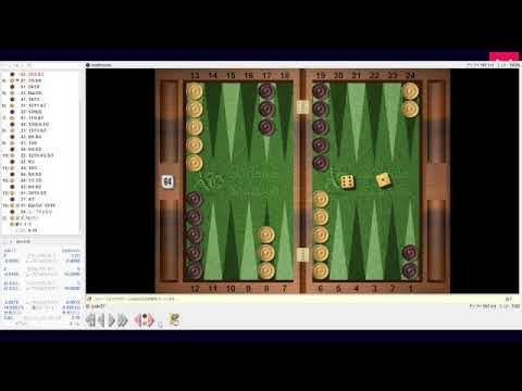 まひるーんさんと25pt【バックギャモン/BackGammon】