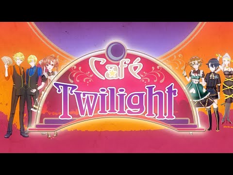 Café Twilight オープニングムービー