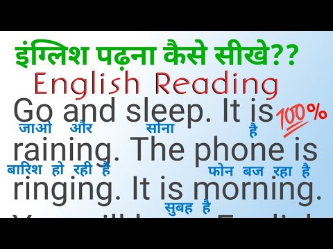 इंग्लिश के एक एक  word को पढना सीखे| | translation English se Hindi me | इंग्लिश से हिंदी अनुवाद