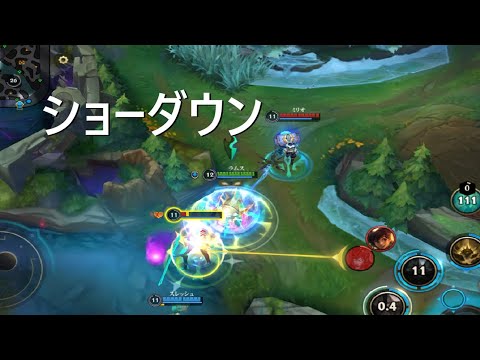 【ワイリフ】ラムス|ジャングル【ショーダウン】しなねええ