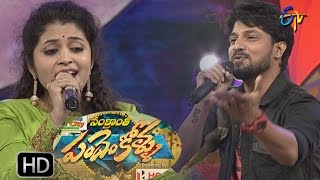 Dhamini , Dhanunjay Performance | ETV Sankranthi Special Event | Pandem Kollu | 14th Jan'17