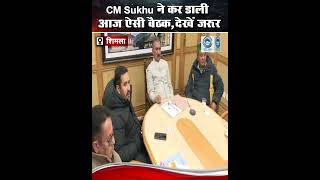 CM Sukhu | Central Schemes | Himachal |