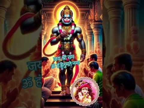 #hanuman #viralvideo #shorts #balaji #ytshorts #bhaktishorts #viralshorts #hanumanchalisa #love