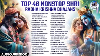 Top 46 Radha Krishna Bhajans | Best Collection | Nonstop Bhakti Songs | Latest Radhe Krishna Bhajan