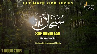 Subhan Allah | One Hour Zikr | Mohammad Shariq | Ultimate Zikr Series