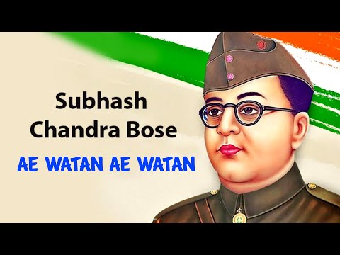 Ae Watan Ae Watan | Tribute to Netaji Subhash Chandra Bose | Mohammed Rafi | Patriotic Songs