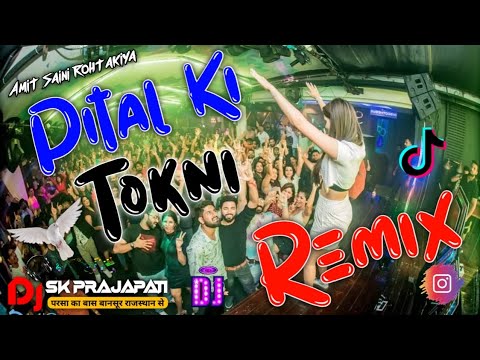 Pital Ki Tokni Song Dj Remix Hard Bass |EDM Vibration Mix |Amit Saini Rohtakiya |Dj Sachin JBL Sound