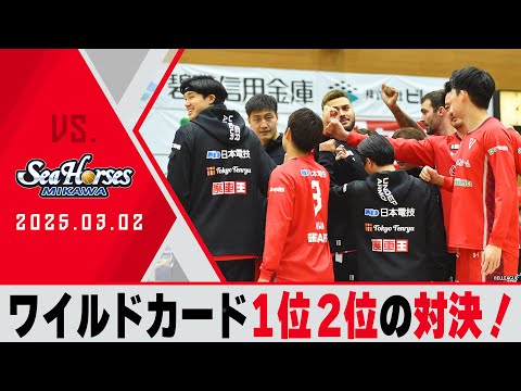 【三河の猛攻】CS進出に向けて両チームが激突！渡邊 1Qだけで13得点 ホグは19得点とチームを牽引！ 2025/3/2 vs シーホース三河【ハイライト】