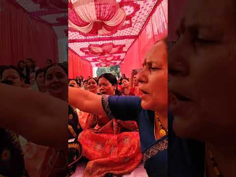 Sundar bhajan short #shortsvideo #ytshorts #wedding #kirtanbhajan