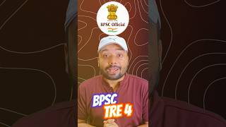 BPSC tre-4 science batch #bpsc#trendingvideo #tre# #skjhaliveclass#science