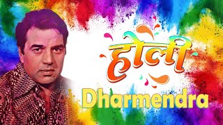 Celebrate Holi with Dharmendra | Piya Sang Khelo | Layi Hai Hazaron Rang | Festive Special Jukebox