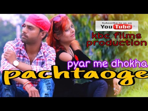 Pachtaoge song || bada pachtaoge full song || Arijit singh || pyar me dhokha  ||| kbc films