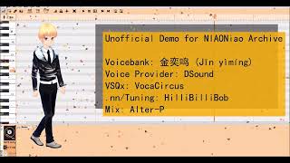 [Unofficial Demo For The NIAONiao Archive] COPYCAT (CHN)  ~  金奕鸣 (Jīn yìmíng)