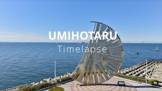 【タイムラプス動画】東京湾アクアライン・海ほたる　Aqua-Line Expressway 「UMIHOTARU」 Timelapse