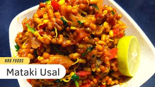 Maharashtrian Snacks | mataki usal | mataki rassa bhaji | moth beans | healthy nutritious curry