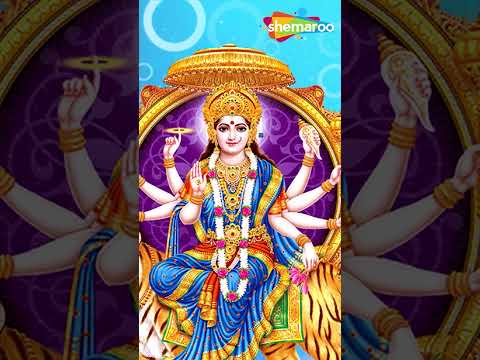 चलो मैया के द्वारे | Devi Bhakti Geet | Chalo Maiya Ke Dwaare Jhume Nache Gaye | Shemaroo Bhakti