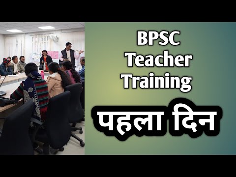 My First Day of BPSC Teacher Training: Journey to My BPSC TRE Exam Success