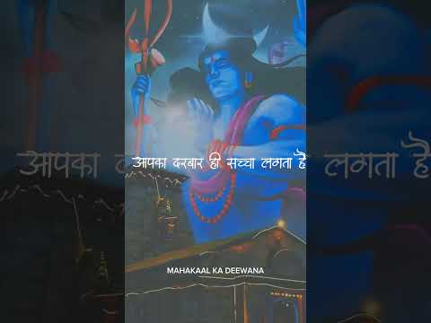 mahadev status |mahakal status|bholenath status|mahakal #shortvideo #shorts #youtubeshorts#viral