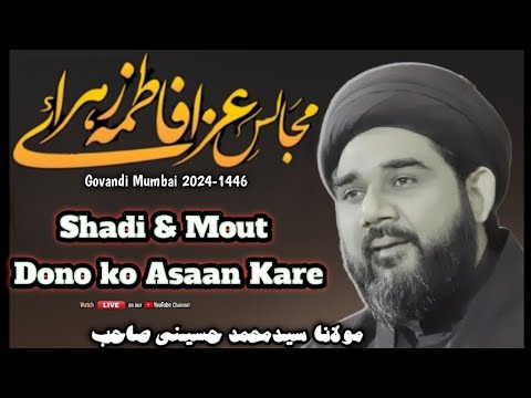 Hamari Qoum Shadi Aur Mout Dono Ko Asaan Kare | Maulana Sayyed Mohammed Hussaini Sahab