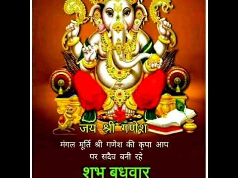 गणेश व्हाट्सएप स्टेटस न्यू trending budhbar status ganpati PDT studio