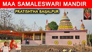 Maa Samaleswari mandir pratishtha baijalpur Sinapali | Samaleswari temple baijalpur