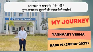 Victory Anthem #CGPSC #My_Journey #Rank 16 (CGPSC 2023) lYashvant Verma #shorts