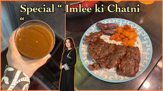 Special “Imlee ki Chatni”- Ramzan episode 4 - Merium Pervaiz !!