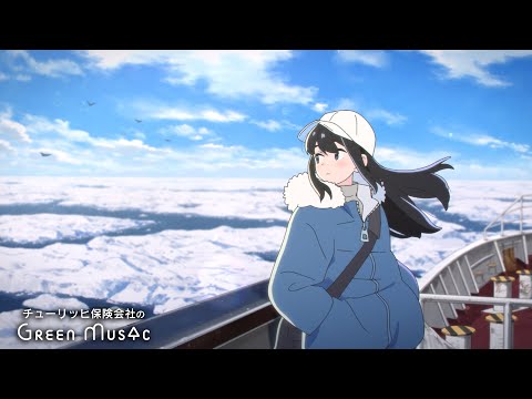 Chill Music - 雄大な流氷の神秘に満たされるチルBGM - 森田カズヤ