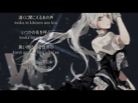 【Mai】regulus - Weißer Schnee【SynthV カバー】