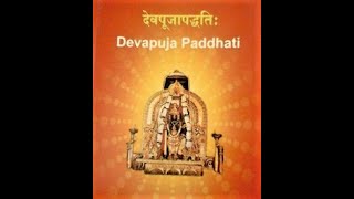 Devapooja Paddati Practical Session_Puthige Shibira 2021