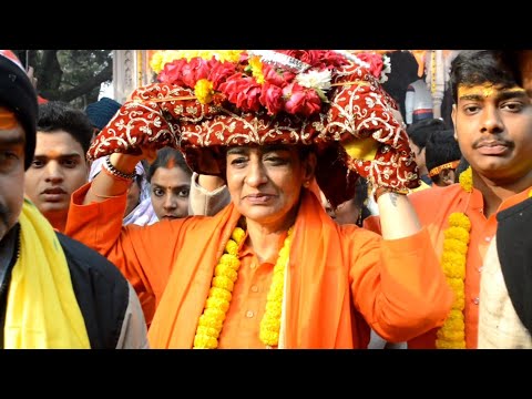 (Kumbh SONG भजन, Bhajan) कुंभ गए और वेणीमाधव जी के दर्शन नही किए? तो यहां कीजिए शोभायात्रा के दर्शन