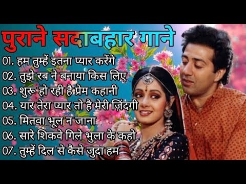 Superhit Song of Lata Mangeshkar & Mohammad Rafi ||  || Asha Bhosle || Kisore Kumar || Old is Gold