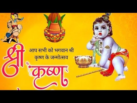 Shri krishna #Barsana   #iskontemple #PremanandjiMaharaj #Krishna #video #viral #Vrindavaan