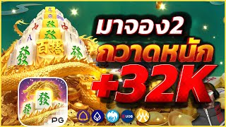 สล็อต เว็บตรงไม่ผ่านเอเย่นต์ pgslot สล็อตเว็บตรง เว็บตรงวอเลท