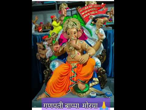 गणपती बाप्पा  status # Ganapati bappa morya  status 🙏