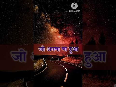 आज के सुविचार | Best Line | Anmol Vachan | Prerak Prasang | Sachi baten | Quotes #shorts