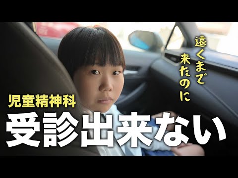 【諸事情で転院】初めての病院でトラブル。まさかの事態｜気晴らしの福岡タワー