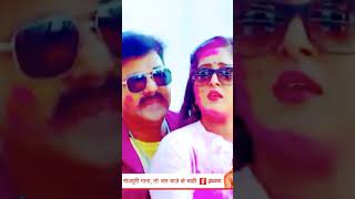 pawan singh new viral holi song 2023 holi song 2023 #viral #shorts #trending #video #dnr#pawansingh