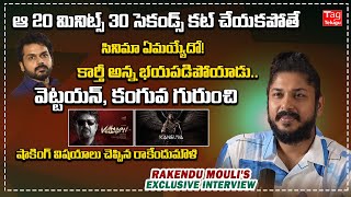 Rakendu Mouli's Exclusive Interview Reveals the Original Cut of Sathyam Sundaram Like Never Before