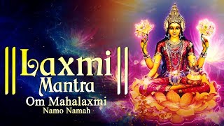 महालक्ष्मी मंत्र - LAXMI MANTRA 108 TIMES - OM MAHALAXMI NAMO NAMAH | दिवाली स्पेशल लक्ष्मी मंत्र