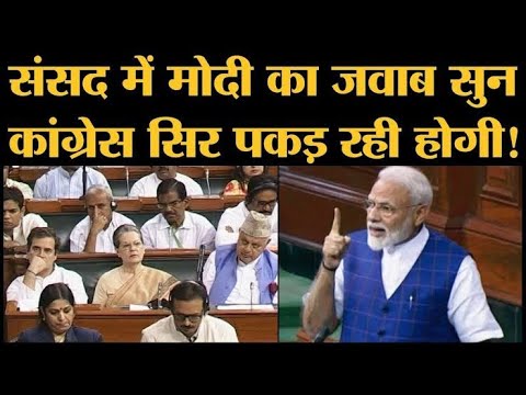 ll मोदी ने की राहुल की बेजत्ती ll