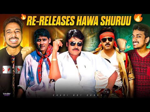 Re-Releases - The Hype Around Them & Why We Love Them So Much | Murari, Indra, Gabbar Singh