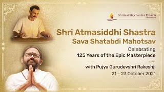 Shri Atmasiddhi Shastra Sava Shatabdi Mahotsav - Celebrating 125 Years | 21 - 23 October