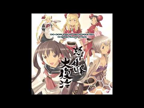 The Battle Was Just "To Continue that Future" (Stage5) - DODONPACHI DAIFUKKATSU Original Sound Track