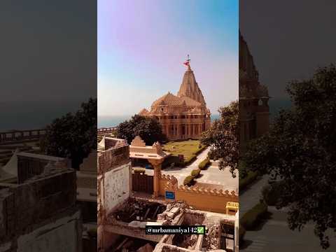 Somnath Mahadev Temple Gujarat #Somnath #IncredibleIndia #GujaratTourism #GujaratTemple