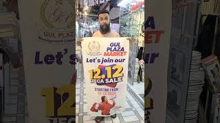 Gul Plaza Shopping Mall 12.12 Sale#gulplaza #gulplazakarachi #youtubeshorts #shortvideo #shorts