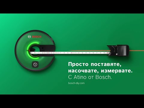 Atino – закачете любимите си произведения без помощник