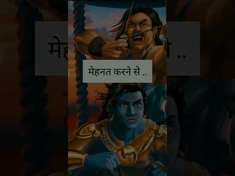 jai shree Krishna 🙏 jai shree shyam 🙏 #viral #trend #motivation #trending #shorts #short #shortvideo