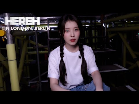 [IU TV] 런던, 베를린에도 내 팬이 있을까..?🤔