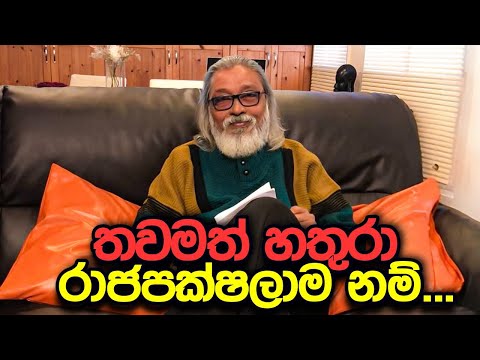 " නලින්ද ජයතිස්ස පාර්ලිමේන්තුවේ වීරයා වීම..."